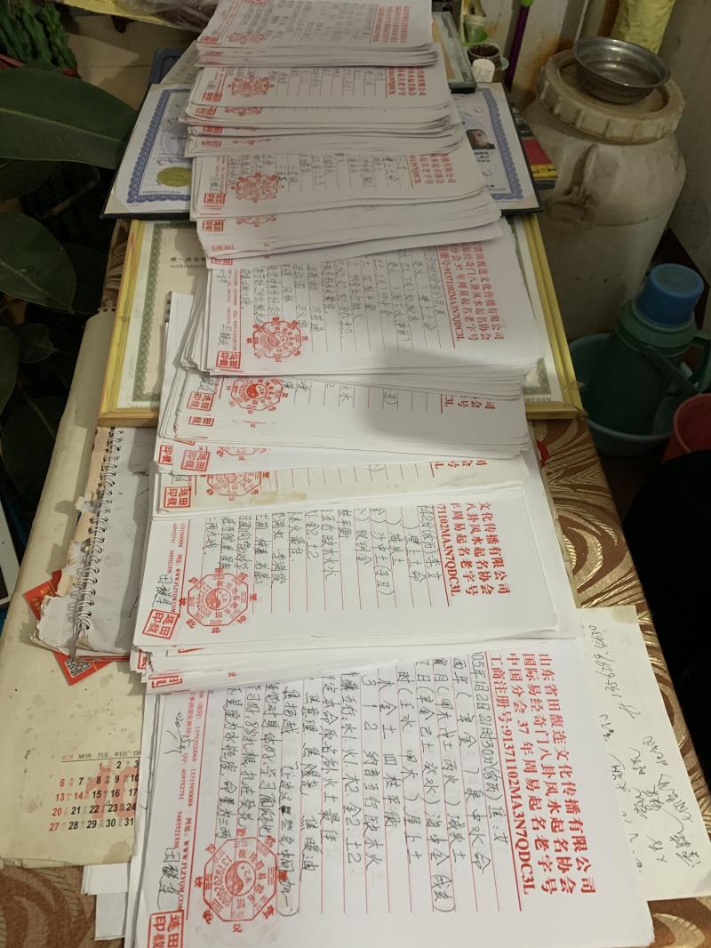 黑龙江用案例说话 起名实力